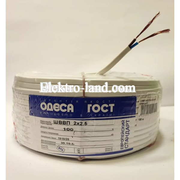 Кабель провод ШВВП 2×2.5 Одесса Гост Европейский стандарт (ЭКОНОМ)