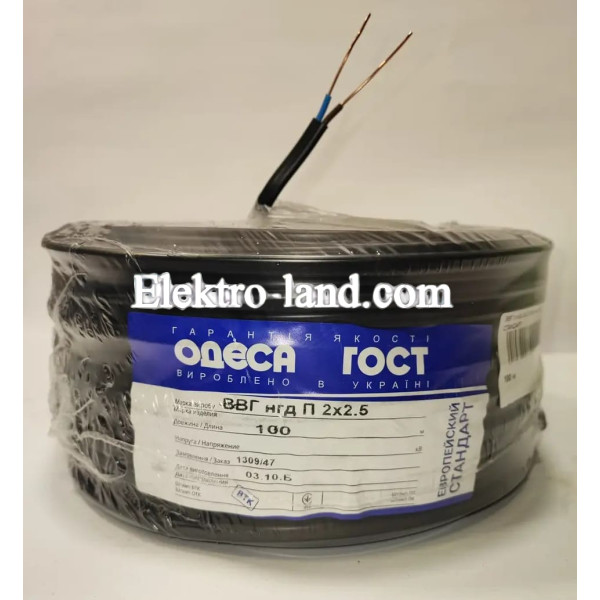 Кабель провод моножила ВВГ 2х2,5 ГОСТ EC Одесса (кратно 5м) ЭКОНОМ