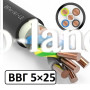 Кабель медный ВВГ нгд  5×25 Каблекс Одесса черный 