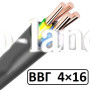 Кабель медный ВВГ нгд  4×16 Каблекс Одесса черный 
