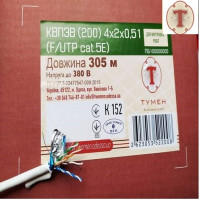 Кабель витая пара FTP cat.5E, КВПЕВ (200), 4x2x0.51мм, с экраном, медь, внутренний, Тумен