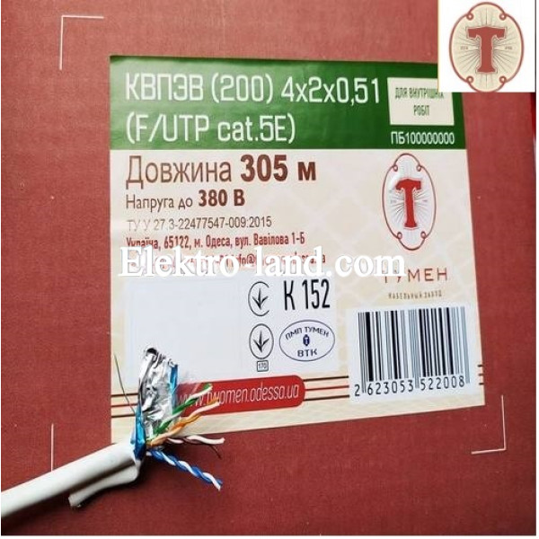 Кабель витая пара FTP cat.5E, КВПЕВ (200), 4x2x0.51мм, с экраном, медь, внутренний, Тумен