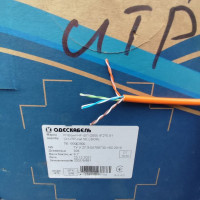Кабель витая пара UTP cat.5E, КПВонг-HF-ВП (350), 4x2x0.51мм, медь, внутренний, Одескабель оранжевый
