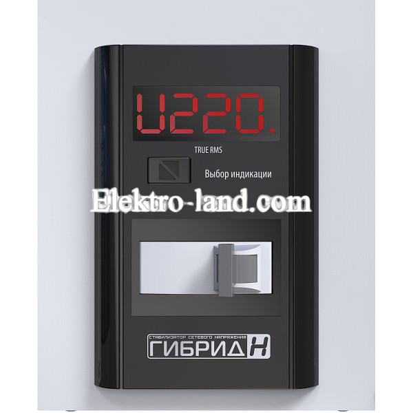 Стабилизатор напряжения 5.5 кВт Элекс Гибрид У 9-1/25 А v2.0
