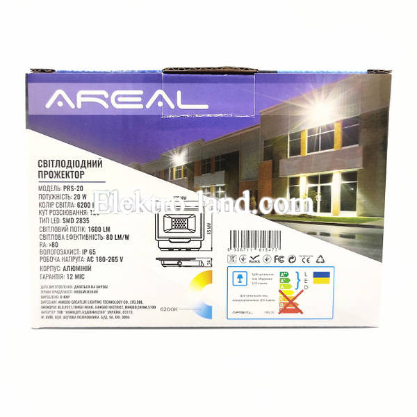 Светодиодный прожектор с датчиком движения AREAL 20W PR-20 6200К 220V IP65
