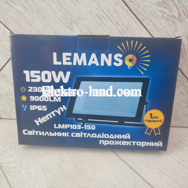 Светодиодный прожектор 150W 6500К 9000lm IP65 Lemanso "Посейдон" черный