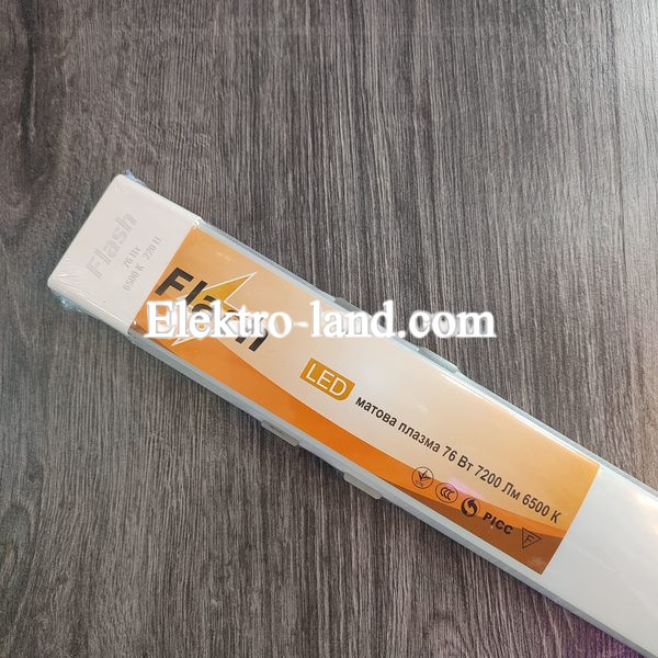 LED светильник линейный плазма Flash 76W 120 см 6500K белый матовый