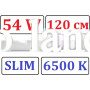 Светильник светодиодный линейный AVT Slim 54W 120см 6500K белый матовый узкий