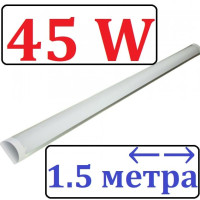 Светильник светодиодный линейный AVT Balka 45W 150 см 6500K белый матовый