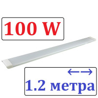 Светильник светодиодный AVT BALKA 100W (МАТОВЫЙ) IP20 1200 мм 6500К