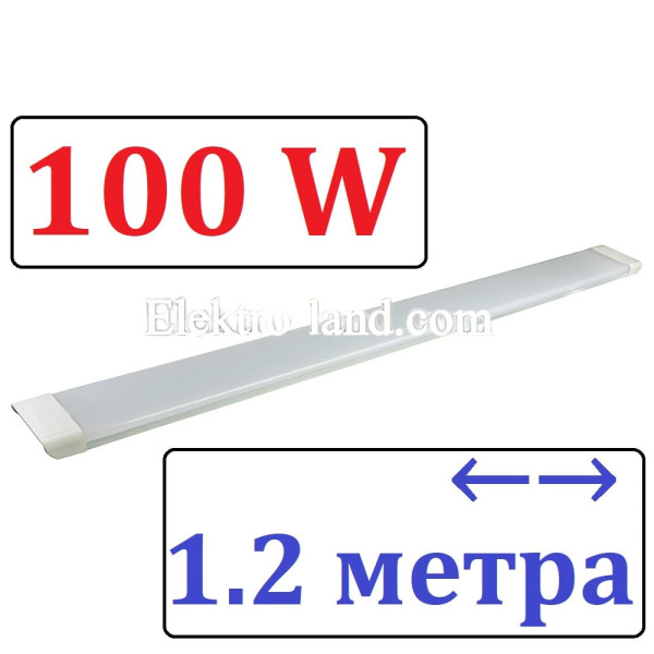 Светильник светодиодный AVT BALKA 100W (МАТОВЫЙ) IP20 1200 мм 6500К