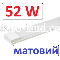 Светильник светодиодный AVT BALKA 52W (МАТОВЫЙ) IP20 1200 мм 6500К