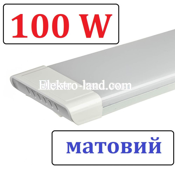 Светильник светодиодный AVT BALKA 100W (МАТОВЫЙ) IP20 1200 мм 6500К