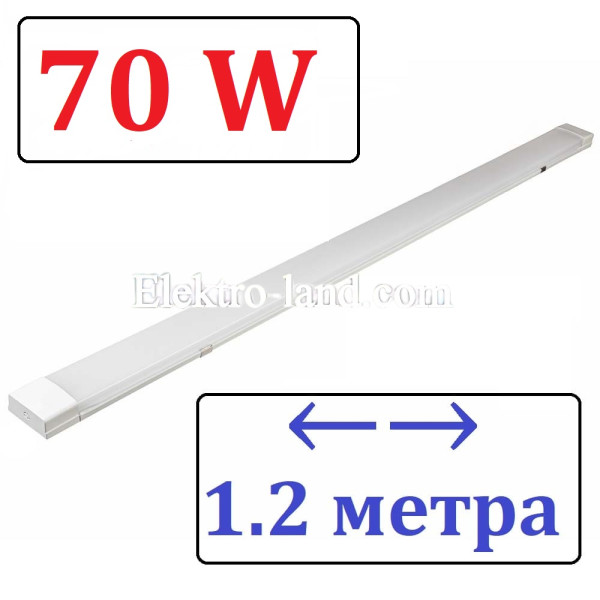 Светильник светодиодный AVT BALKA 70W (МАТОВЫЙ) IP20 1200 мм 6500К