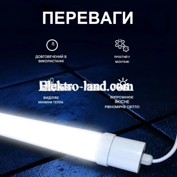 Линейный светодиодный LED светильник AVT 18W 600мм (120см) 6000К - IP20, тонкий, матовый рассеиватель