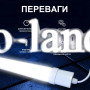 Линейный светодиодный LED светильник AVT 18W 600мм (120см) 6000К - IP20, тонкий, матовый рассеиватель
