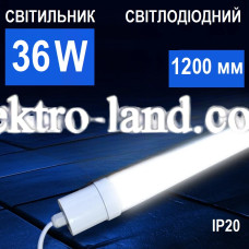 Линейный светодиодный LED светильник AVT 36W 1200мм (120см) 6000К - IP20, тонкий, матовый рассеиватель