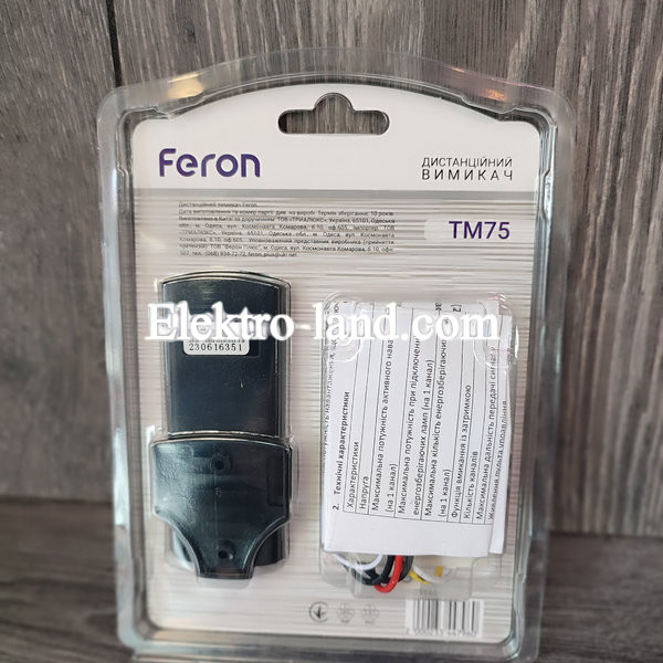 Дистанционный выключатель с пультом ДУ Feron TM-75 (2 канала по 1000Вт) 30 метров