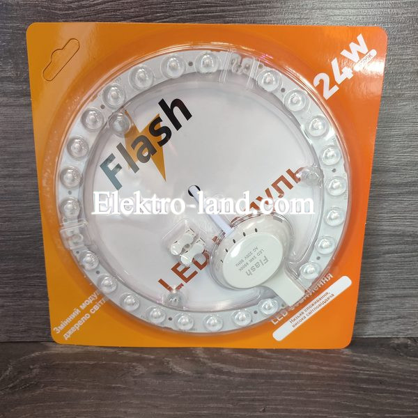 Светодиодный модуль ремкомплект на магните для светильника 220В/24Вт 6500К
