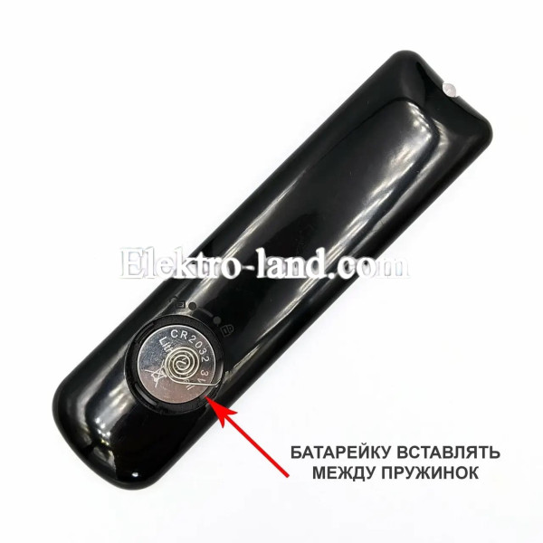 Пульт д/у ИК к светильнику серии Biom Smart/2