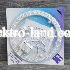 Ремкомплект к светильнику  круг 24w 232×232мм  5000K AVT