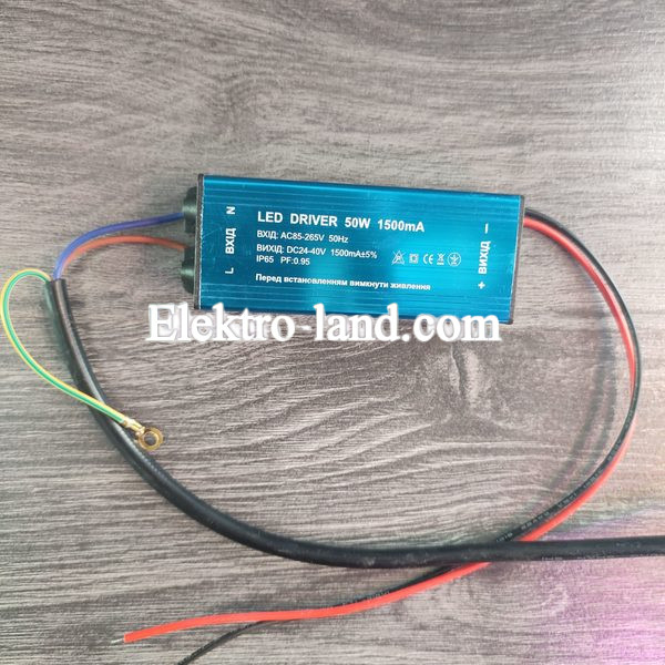 Ремкомплект драйвер для уличного светильника 50w