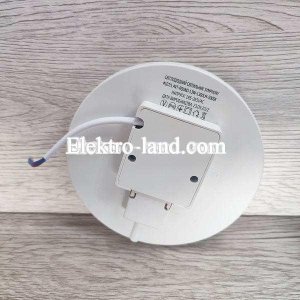 Светильник LED накладной 13W IP65 1300Lm Avaton светодиодный круглый 6000K