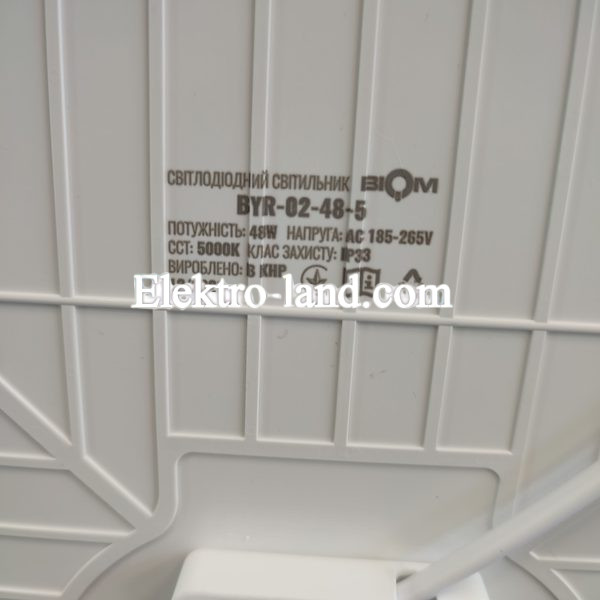 LED светильник  накладной  Biom BYR-02-48-5 48Вт круглый с декором "звездное небо" 5000К