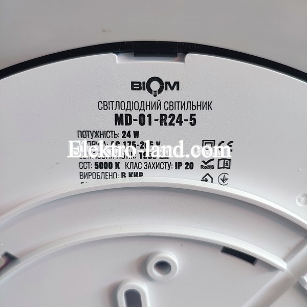 Светильник светодиодный Biom MD-01-R24-5 24w круглый 5000К черный