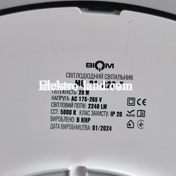 Светильник светодиодный Biom MD-01-R28-5 28w круглый 5000К черный