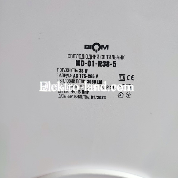 Светильник светодиодный Biom MD-01-R38-5 38w круглый 5000К черный