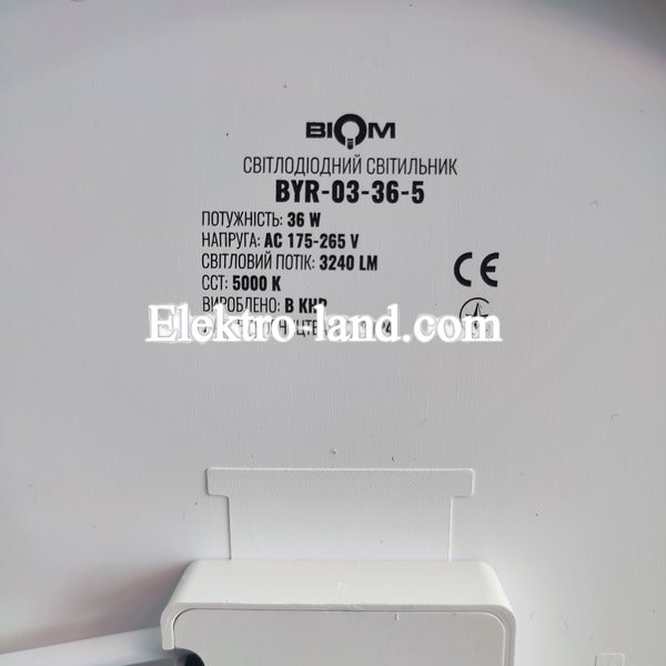Светильник светодиодный Biom BYR-03-36-5 36w круглый 5000К