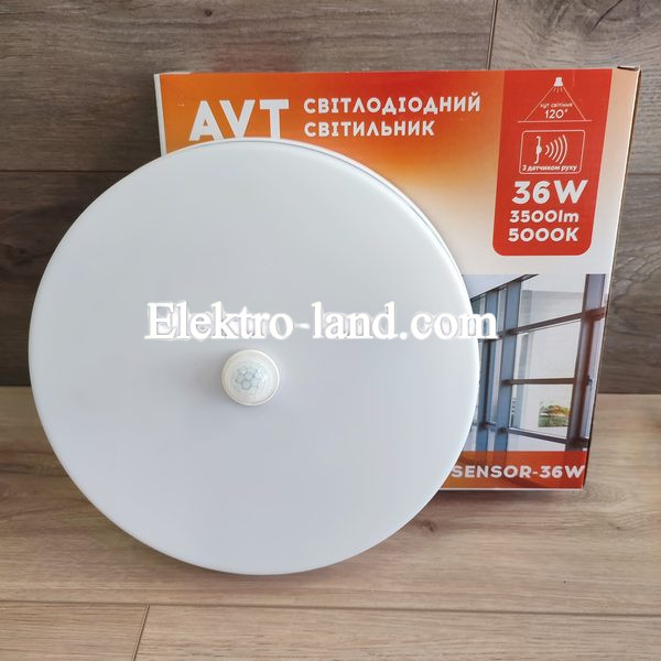 Светильник светодиодный накладной 36W SENSOR круг с датчиком движения 5000К  3500lm AVT
