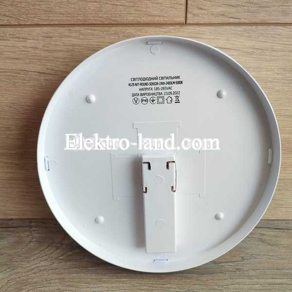 Светильник светодиодный накладной 24W SENSOR круг с датчиком движения 5000К  2400lm AVT