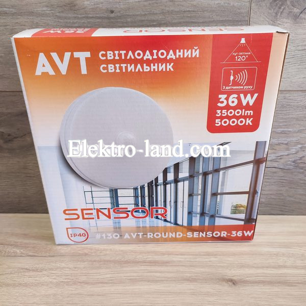 Светильник светодиодный накладной 36W SENSOR круг с датчиком движения 5000К  3500lm AVT