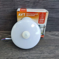 Светильник светодиодный накладной 13W SENSOR круг с датчиком движения 5000К AVT