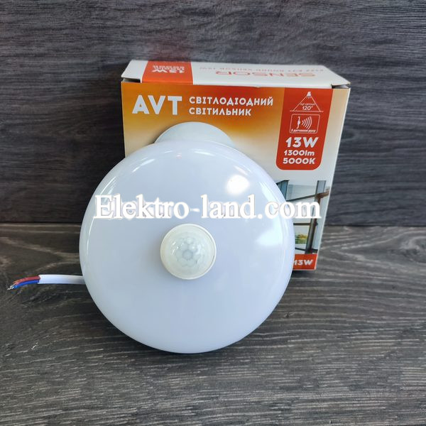 Светильник светодиодный накладной 13W SENSOR круг с датчиком движения 5000К AVT