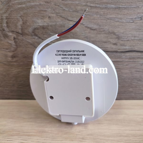 Светильник светодиодный накладной 9W SENSOR круг с датчиком движения 5000К AVT