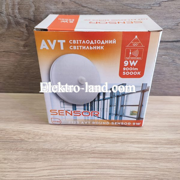 Светильник светодиодный накладной 9W SENSOR круг с датчиком движения 5000К AVT