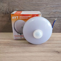 Светильник светодиодный накладной 9W SENSOR круг с датчиком движения 5000К AVT