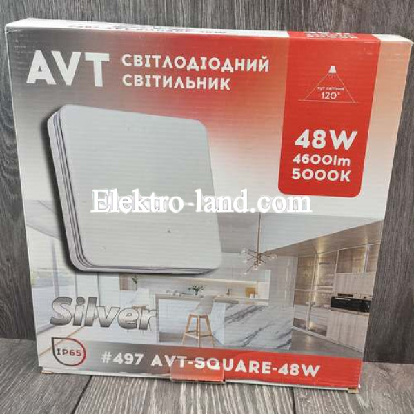 Светильник LED накладной  Silver 48W IP65 4800Lm AVT светодиодный квадрат 5000K