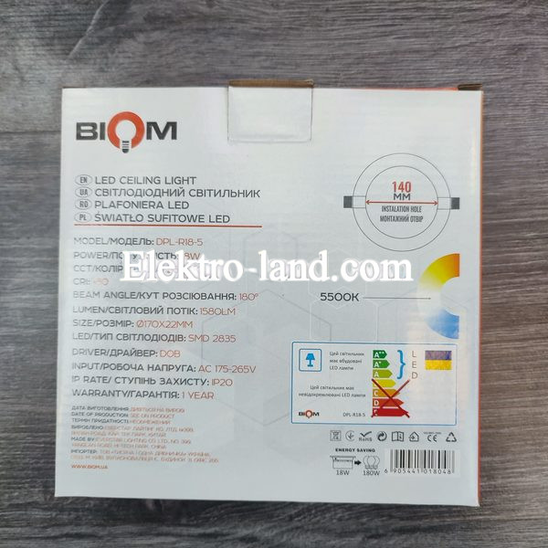 Светильник светодиодный врезной  Biom DPL-R18-5 18W круг 5000К