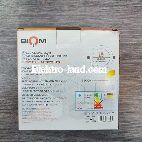 Светильник светодиодный врезной  Biom DPL-R12-5 12W круг 5000К