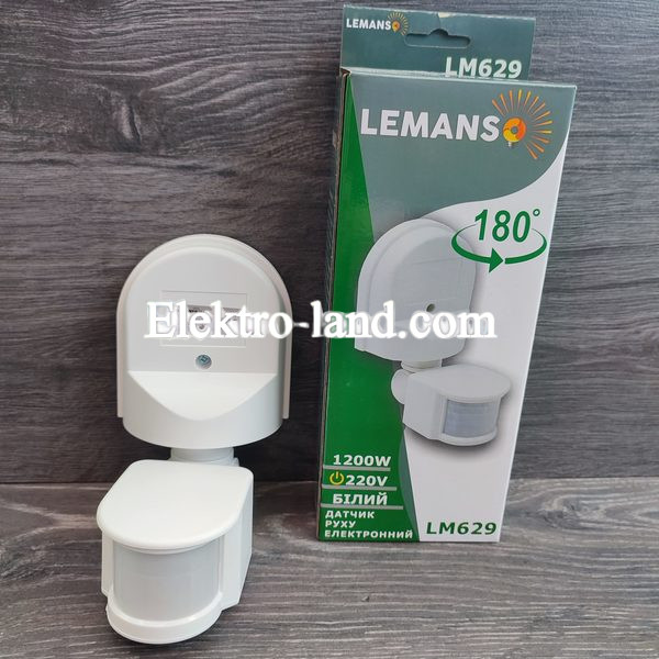  Датчик движения Lemanso LM629 180° белый