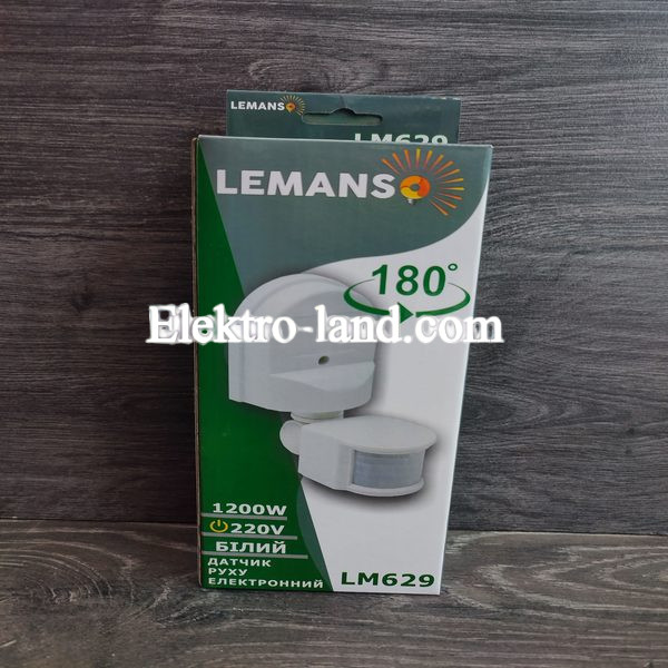  Датчик движения Lemanso LM629 180° белый