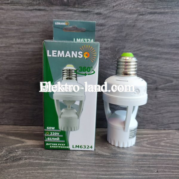 Датчик движения в патрон Е27 LEMANSO LM6324 360° белый