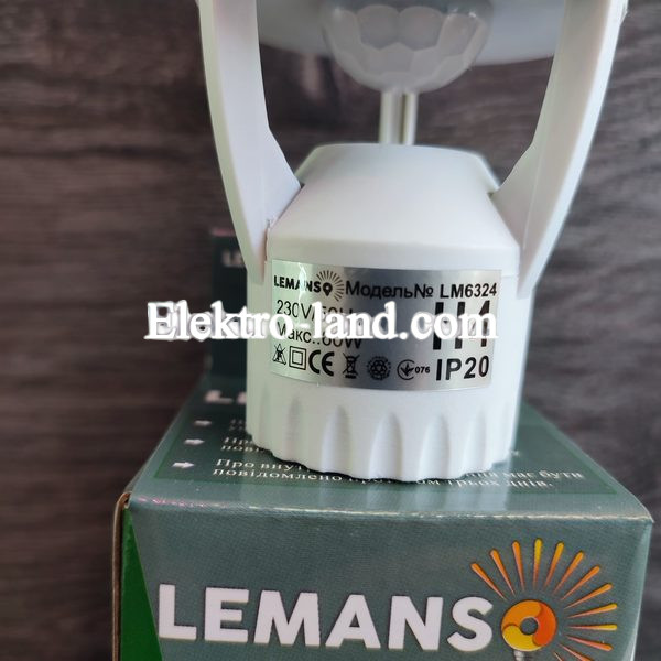 Датчик движения в патрон Е27 LEMANSO LM6324 360° белый