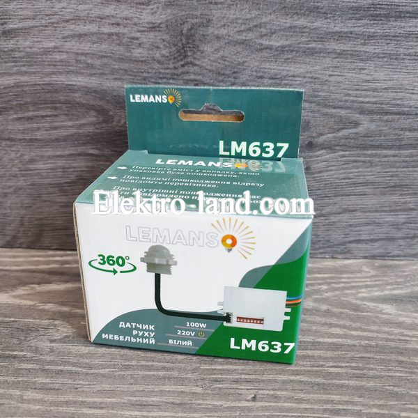  Датчик движения мебельный встроенный Lemanso 360° IP44 LM637