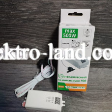  Датчик движения инфракрасный на взмах руки (ON-OFF) 5А макс.500Вт AVT
