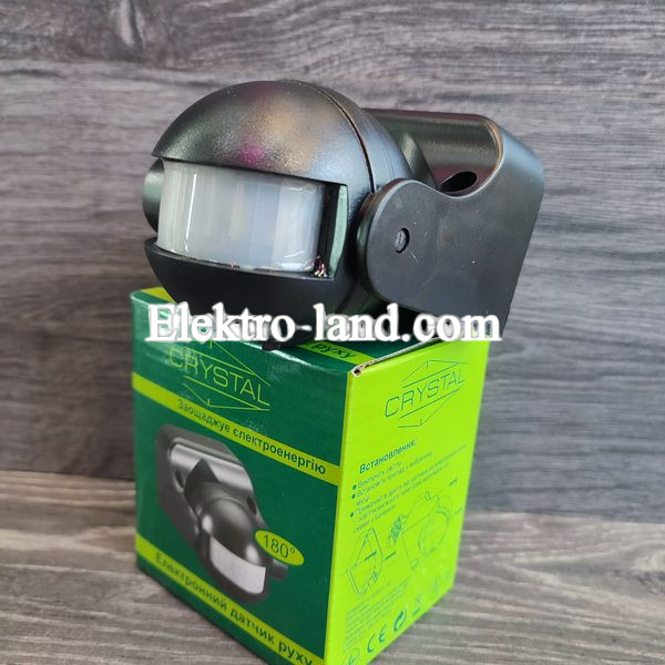 Датчик движения Crystal CR09 180° черный